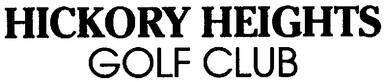Hickory Heights Golf Club